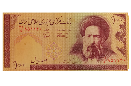 My Comica - Old Currency