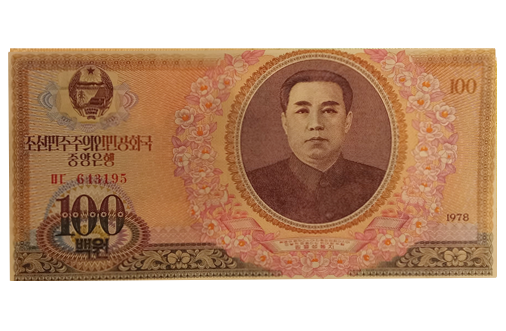 My Comica - Old Currency