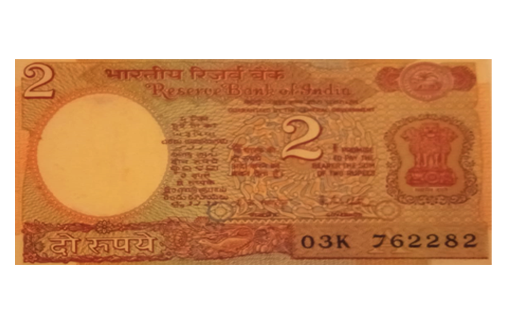 My Comica - Old Currency