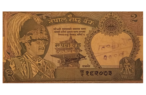 My Comica - Old Currency