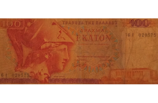 My Comica - Old Currency