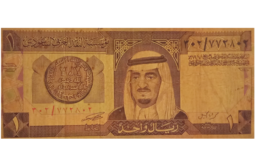 My Comica - Old Currency