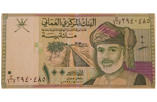 My Comica - Old Currency