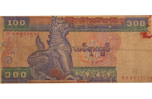 My Comica - Old Currency